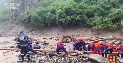 Fortes chuvas na China, deixam 13 mortos e 30 desaparecidos