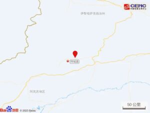 Terremoto de magnitude 5,5 atinge região da China